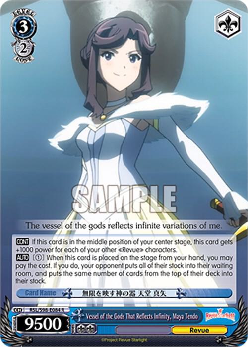 Vessel of the Gods That Reflects Infinity, Maya Tendo, Revue Starlight The Movie RSL/S98-E084 R