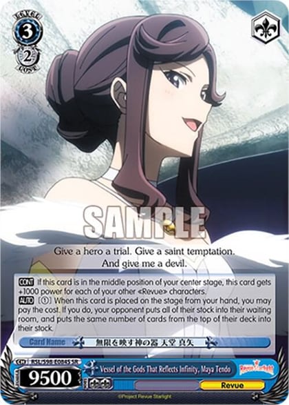 Vessel of the Gods That Reflects Infinity, Maya Tendo (SR), Revue Starlight The Movie RSL/S98-E084S SR
