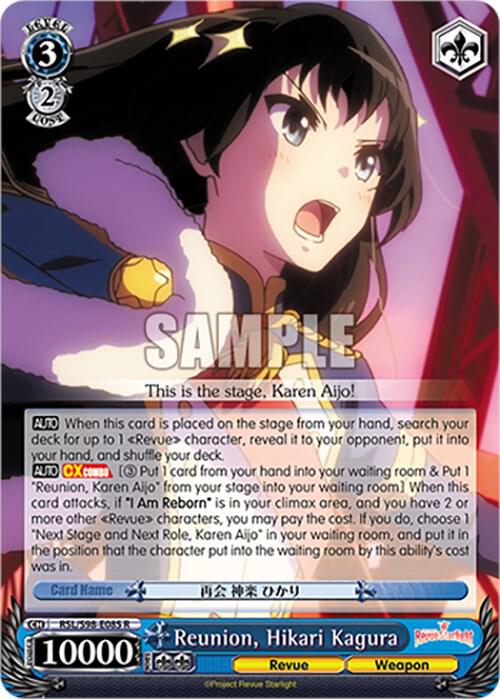 Reunion, Hikari Kagura, Revue Starlight The Movie RSL/S98-E085 R