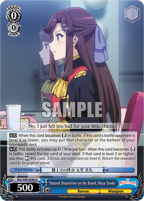 Natural Disposition on the Board, Maya Tendo, Revue Starlight The Movie RSL/S98-E086 U