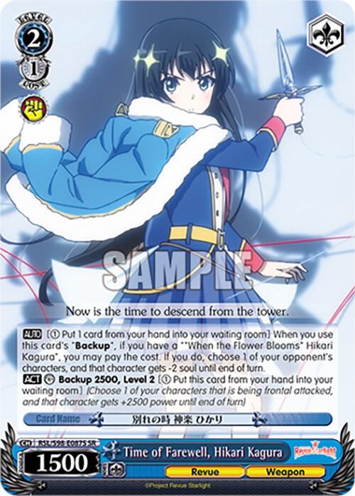 Time of Farewell, Hikari Kagura (SR), Revue Starlight The Movie RSL/S98-E087S SR