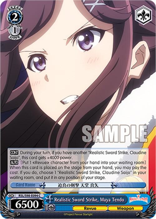 Realistic Sword Strike, Maya Tendo, Revue Starlight The Movie RSL/S98-E094 C