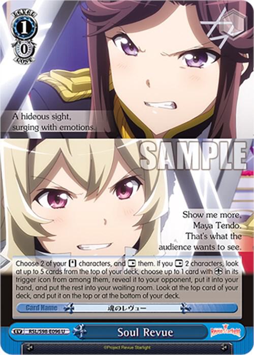 Soul Revue, Revue Starlight The Movie RSL/S98-E096 U