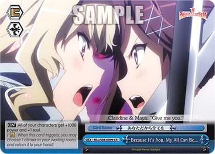 Because It's You, My All Can Be..., Revue Starlight The Movie RSL/S98-E099 CR