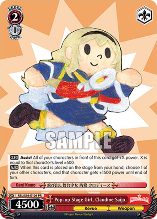 Pop-up Stage Girl, Claudine Saijo, Revue Starlight The Movie RSL/S98-E104 PR