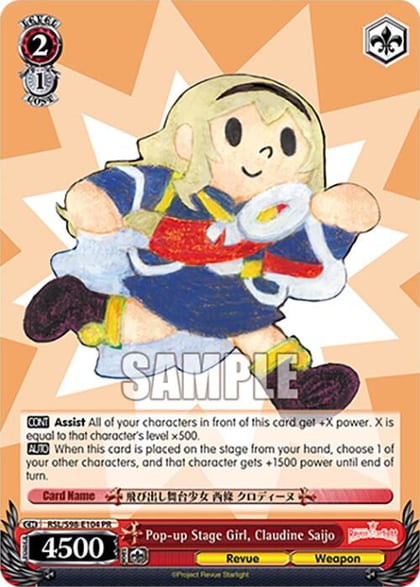 Pop-up Stage Girl, Claudine Saijo, Revue Starlight The Movie RSL/S98-E104 PR