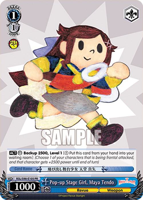 Pop-up Stage Girl, Maya Tendo, Revue Starlight The Movie RSL/S98-E105 PR