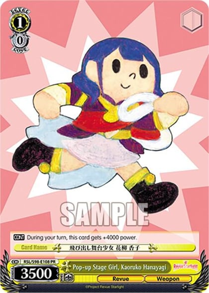 Pop-up Stage Girl, Kaoruko Hanayagi, Revue Starlight The Movie RSL/S98-E108 PR
