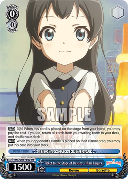 Ticket to the Stage of Destiny, Hikari Kagura, Revue Starlight The Movie RSL/S98-PE02 PR