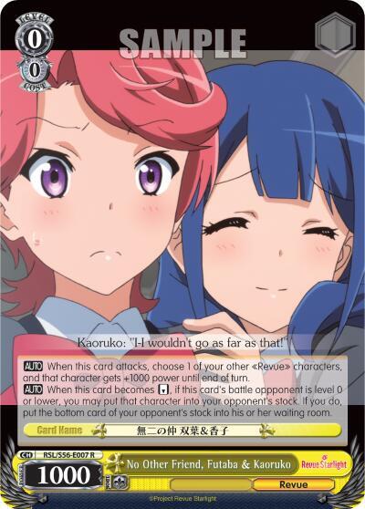 No Other Friend, Futaba & Kaoruko, Revue Starlight RSL/S56-E007 R