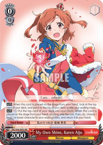 My Own Shine, Karen Aijo, Revue Starlight RSL/S56-E035 RR