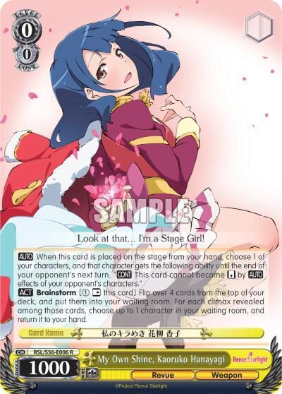My Own Shine, Kaoruko Hanayagi, Revue Starlight RSL/S56-E006 R