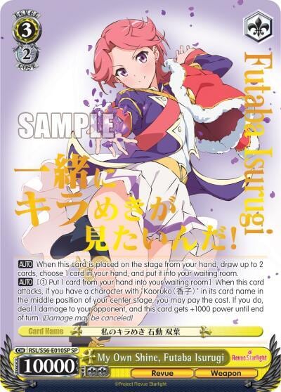 My Own Shine, Futaba Isurugi (SP), Revue Starlight RSL/S56-E010SP SP