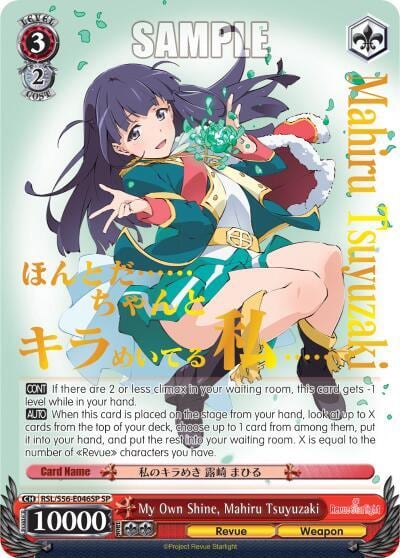 My Own Shine, Mahiru Tsuyuzaki (SP), Revue Starlight RSL/S56-E046SP SP