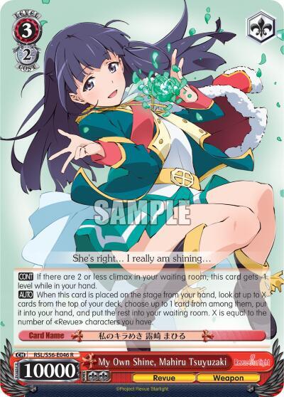 My Own Shine, Mahiru Tsuyuzaki, Revue Starlight RSL/S56-E046 R