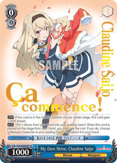 My Own Shine, Claudine Saijo (SP), Revue Starlight RSL/S56-E069SP SP