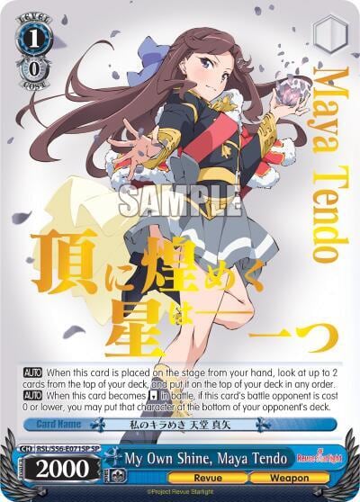 My Own Shine, Maya Tendo (SP), Revue Starlight RSL/S56-E071SP SP