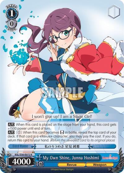 My Own Shine, Junna Hoshimi, Revue Starlight RSL/S56-E072 R
