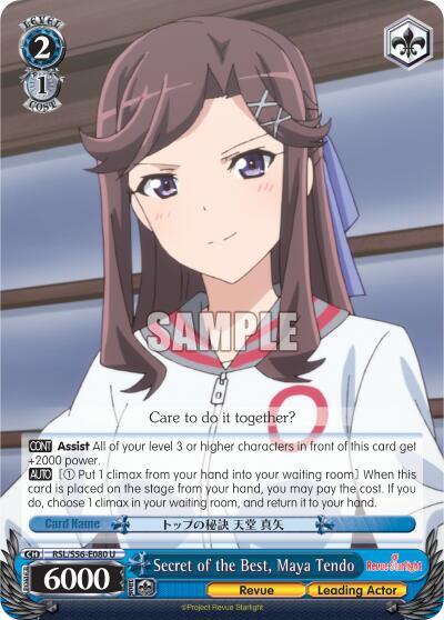 Secret of the Best, Maya Tendo, Revue Starlight RSL/S56-E080 U