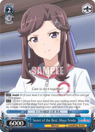 Secret of the Best, Maya Tendo, Revue Starlight RSL/S56-E080 U