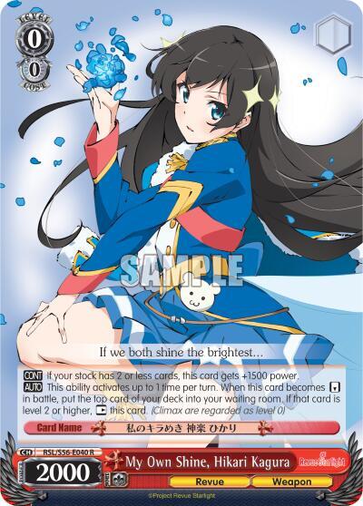 My Own Shine, Hikari Kagura, Revue Starlight RSL/S56-E040 R