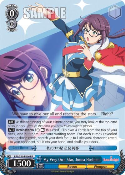 My Very Own Star, Junna Hoshimi, Revue Starlight RSL/S56-E066 RR