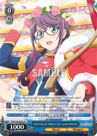 Achieving the Highest Star, Junna Hoshimi, Revue Starlight RSL/S56-E075 U