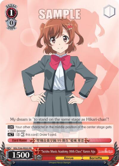 "Seisho Music Academy 99th Class" Karen Aijo, Revue Starlight RSL/S56-PE05 PR