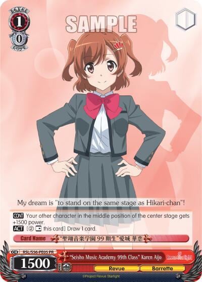 "Seisho Music Academy 99th Class" Karen Aijo, Revue Starlight RSL/S56-PE05 PR