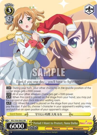Period I Want to Protect, Nana Daiba, Revue Starlight RSL/S56-E002 RR