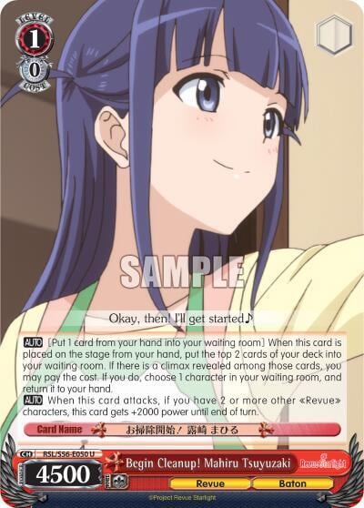 Begin Cleanup! Mahiru Tsuyuzaki, Revue Starlight RSL/S56-E050 U