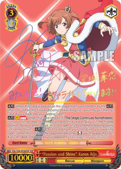 "Passion and Shine" Karen Aijo (SSP), Revue Starlight RSL/S56-E036SSP SSP