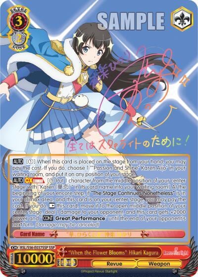 "When the Flower Blooms" Hikari Kagura (SSP), Revue Starlight RSL/S56-E037SSP SSP