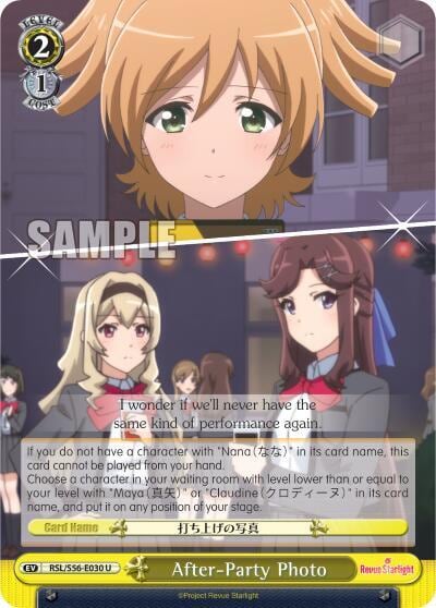 After-Party Photo, Revue Starlight RSL/S56-E030 U