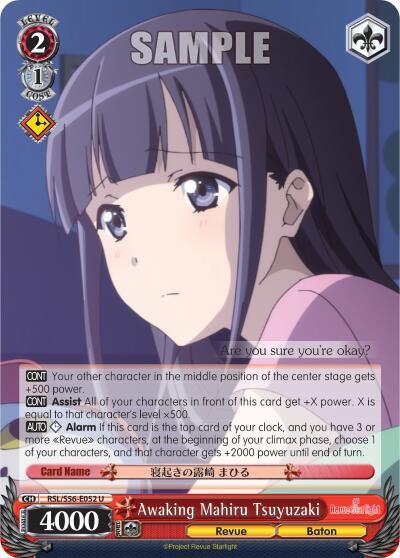 Awaking Mahiru Tsuyuzaki, Revue Starlight RSL/S56-E052 U