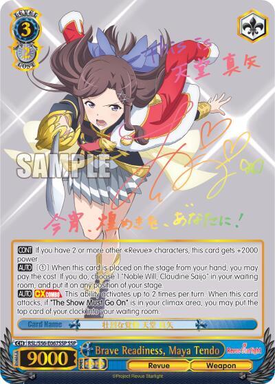 Brave Readiness, Maya Tendo (SSP), Revue Starlight RSL/S56-E067SSP SSP