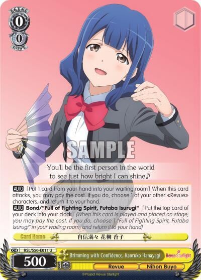 Brimming with Confidence, Kaoruko Hanayagi, Revue Starlight RSL/S56-E011 U