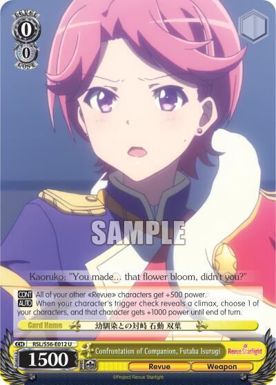 Confrontation of Companion, Futaba Isurugi, Revue Starlight RSL/S56-E012 U