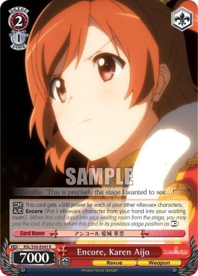 Encore, Karen Aijo, Revue Starlight RSL/S56-E045 R