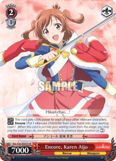 Encore, Karen Aijo (SR), Revue Starlight RSL/S56-E045S SR