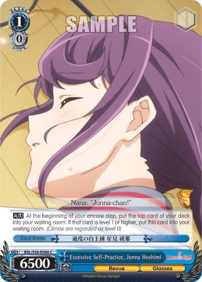 Excessive Self-Practice, Junna Hoshimi, Revue Starlight RSL/S56-E088 C