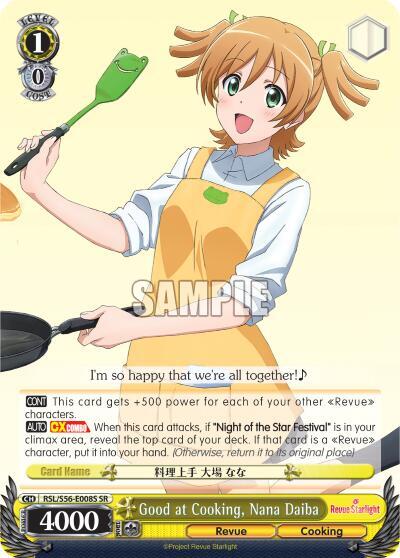 Good at Cooking, Nana Daiba (SR), Revue Starlight RSL/S56-E008S SR