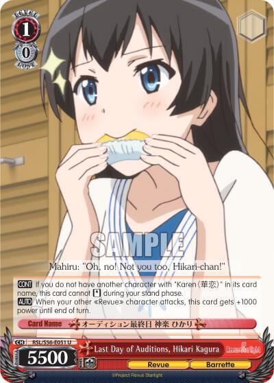 Last Day of Auditions, Hikari Kagura, Revue Starlight RSL/S56-E051 U