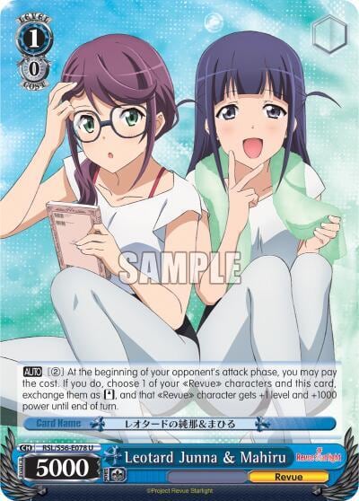 Leotard Junna & Mahiru, Revue Starlight RSL/S56-E078 U