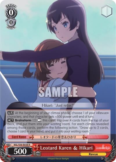 Leotard Karen & Hikari, Revue Starlight RSL/S56-E038 R