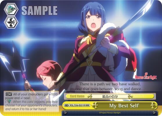 My Best Self (RRR), Revue Starlight RSL/S56-E031R RRR