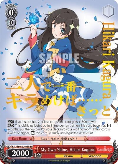 My Own Shine, Hikari Kagura (SP), Revue Starlight RSL/S56-E040SP SP