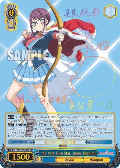 My Very Own Star, Junna Hoshimi (SSP), Revue Starlight RSL/S56-E066SSP SSP