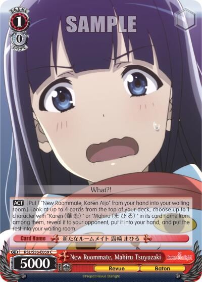 New Roommate, Mahiru Tsuyuzaki, Revue Starlight RSL/S56-E059 C