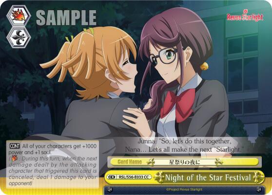 Night of the Star Festival, Revue Starlight RSL/S56-E033 CC